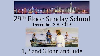 Come Follow Me for Dec 2-8 - 1, 2 and 3 John and Jude