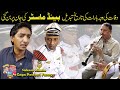 The Date Of The Wedding Has Been Changed Due To The Death Albela And Goga Funny