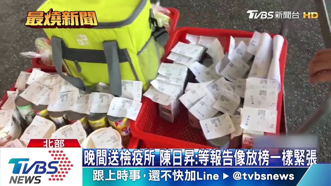 「鑽石」19台人檢驗過關！　續隔離14天採1人1房