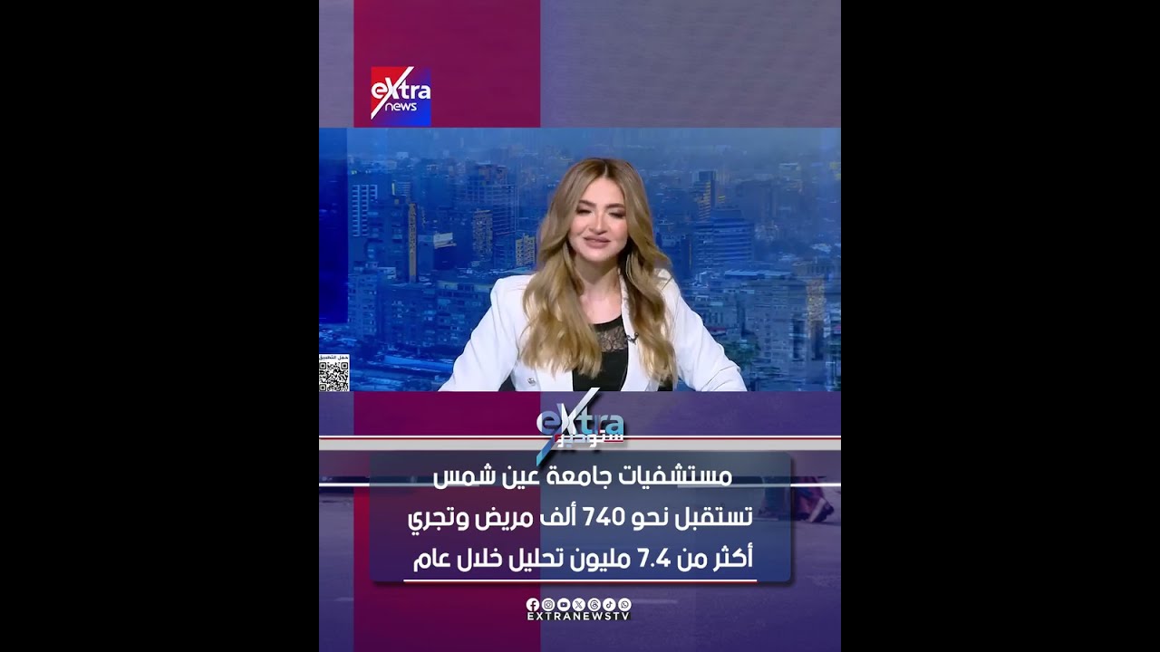 🏥 أرقام تعكس الثقة... وإنجازات تؤكد الريادة.