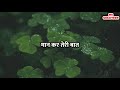 Hindi Worship Song Hindi Christian Song
