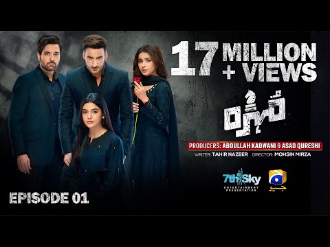 Mohra Pakistani Drama