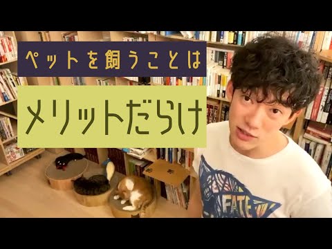 犬を飼うことのメリット
