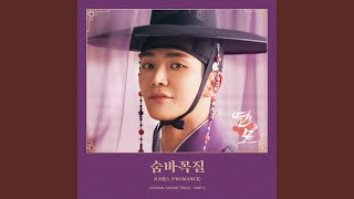 Download lagu Hide and Seek (Inst.) (숨바꼭질 (Inst.)) mp3 Download lagu Hide and Seek (Inst.) (숨바꼭질 (Inst.)) mp3