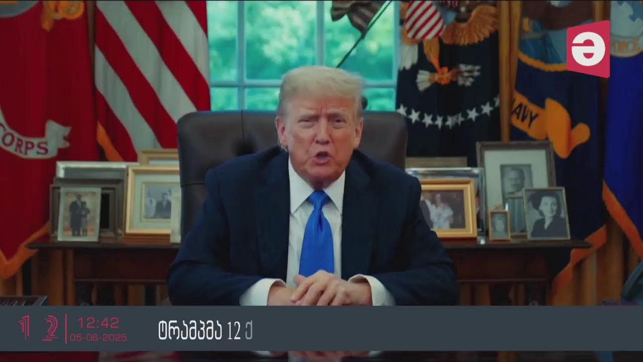 პრემიერ-მინისტრის კომენტარი