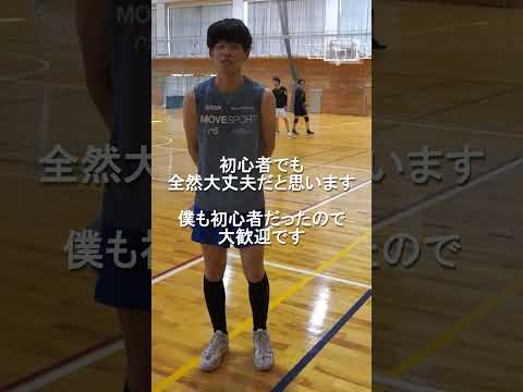 言語文化学科 奈良大学　男子バレーボール部ご紹介（その１）　#奈良大学 #奈良 #shorts
