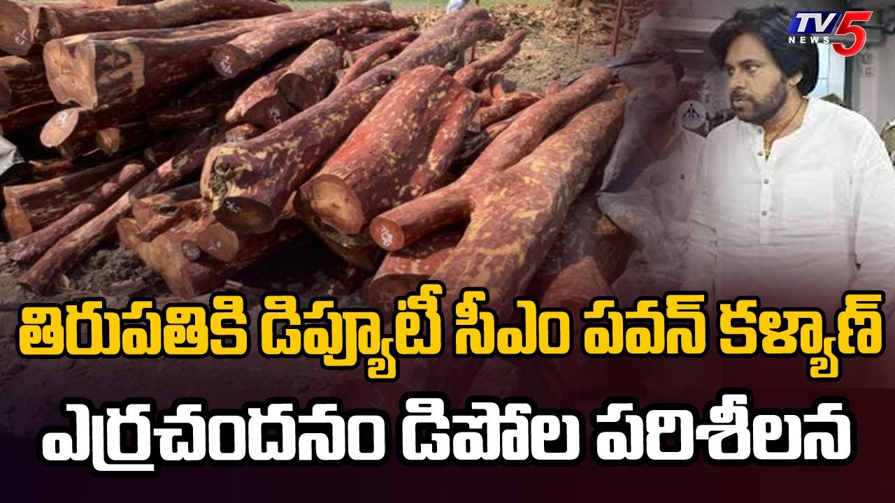 Dy CM Pawan Kalyan Visits Tirupati – Inspects Red Sandalwood Depots & Forest Sites