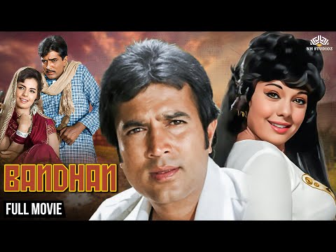 Bandhan (1970) धमाकेदार फुल मूवी | राजेश खन्ना, मुमताज़, जीवन | सुपरहिट क्लासिक