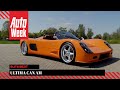 Ultima Can Am - 2007 - Blits Bezit