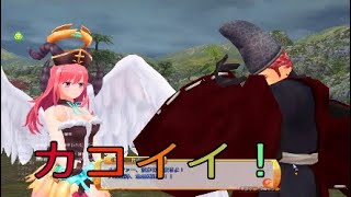 鬼斬実況！突然カッコいいポーズをとる奴！ルシファイベ後編