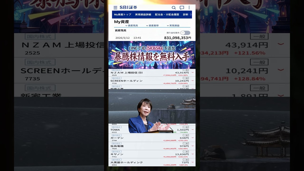YouTubeサムネイル