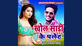 Khol Sadi Ke Pale song artwork