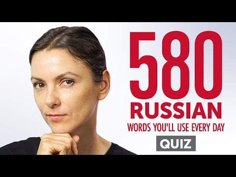 Quiz | 580 Russian Words You'll Use Every Day - Basic Vocabulary #98