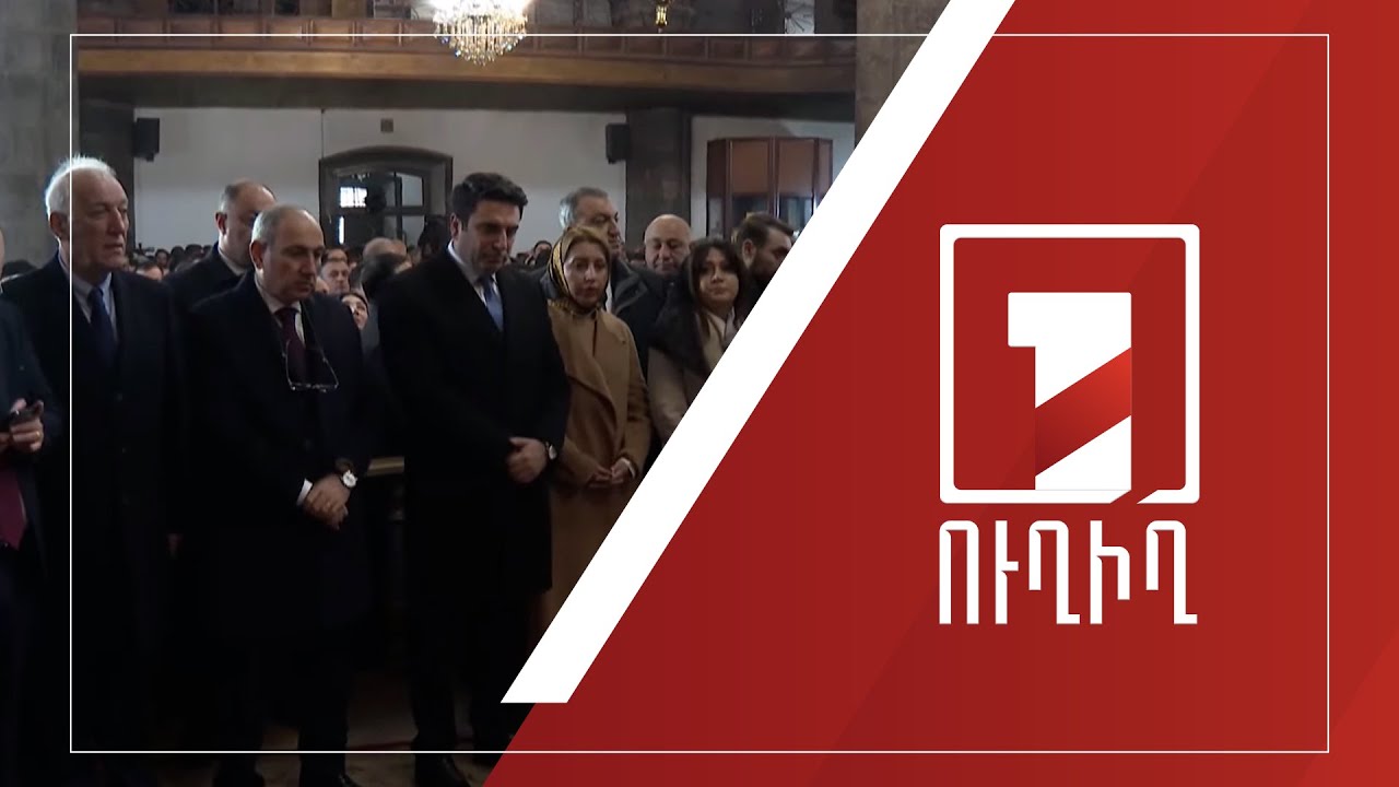 Սուրբ և անմահ պատարագ՝ Գյումրու Սուրբ Յոթ վերք եկեղեցում. ներկա է վարչապետը | ՈՒՂԻՂ