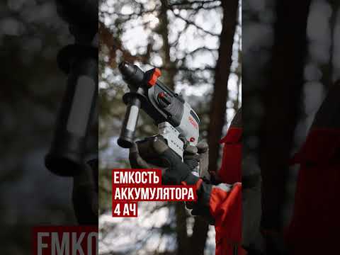 Миниатюра изображения товара Перфоратор Ресанта АП-20Li/4 (75/3/12)