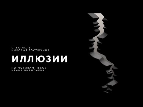 Трейлер