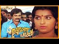 നിനക്കെന്നെ കല്യാണം കഴിക്കാമോ അപ്പു�