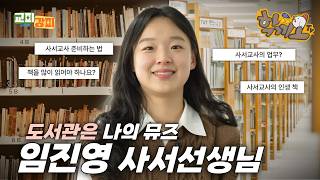 [교피강피] 