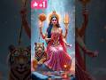 Durga Maa Whatsapp Status 2024 ️Bihar Sharif ️durga Maa Durga Navratri Navratrispecial Status