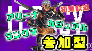 久々の参加型エペ！初見歓迎♪