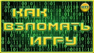 Descargar Mp3 De Artmani Kak Polzovatsya Gratis Buentema Org - how to use artmoney how to make a lot