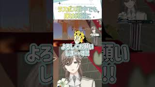 ラスボス戦中でも床は綺麗に【切り抜き/叶/ eng sub /ゴブリン・ノーム・ホーン】  #にじさんじ #にじさんじ切り抜き #叶 #shorts