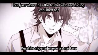 Ai no Scenario (Eng Subs)