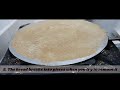 How To Make Rgag Bread