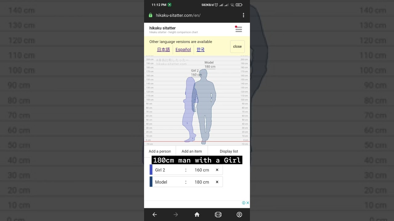 180cm Man with a Girl ! (6ft tall) #shorts #height