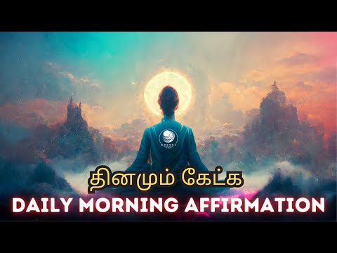 Start your day with daily morning affirmations | Epicrecap