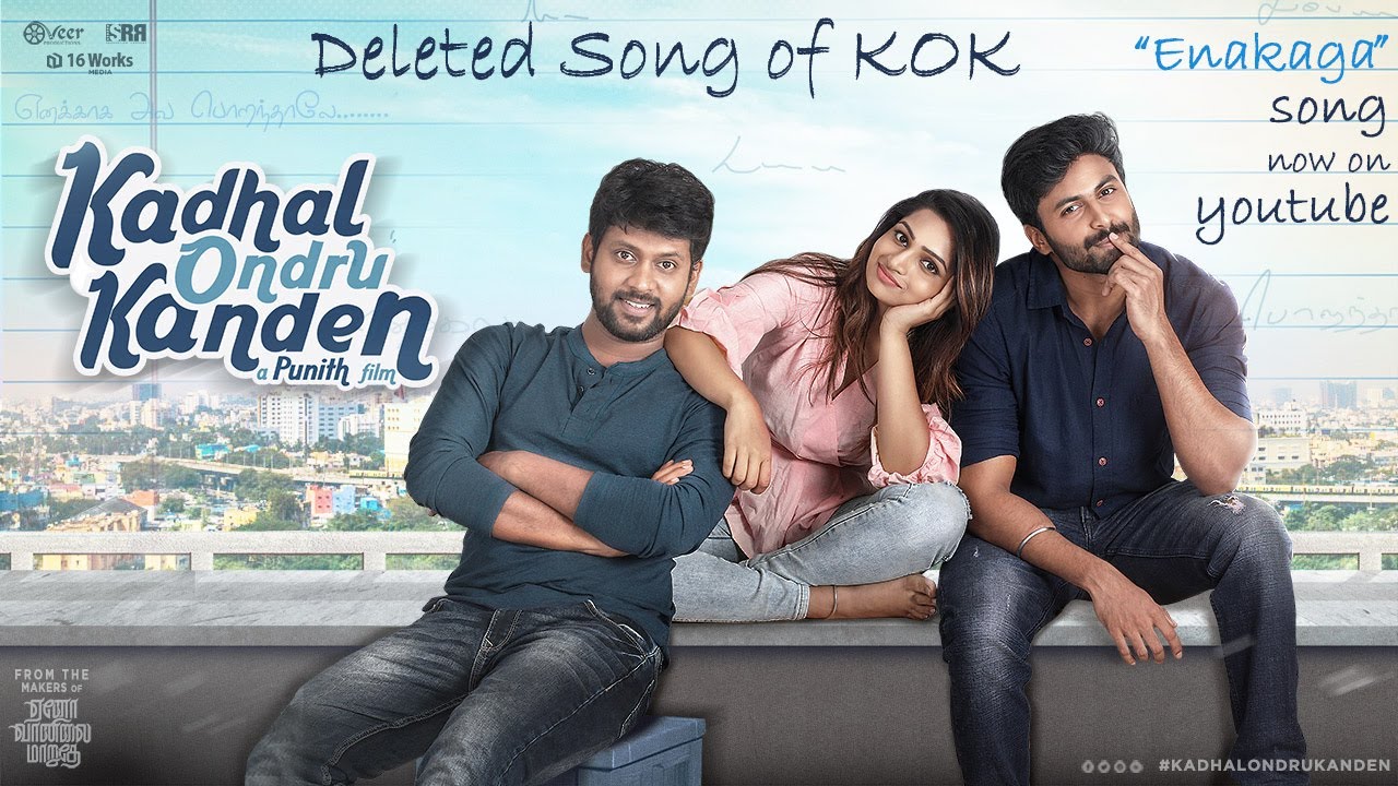 Enakaga Ava Porandhale Song Lyrics | Kadhal Ondru Kanden