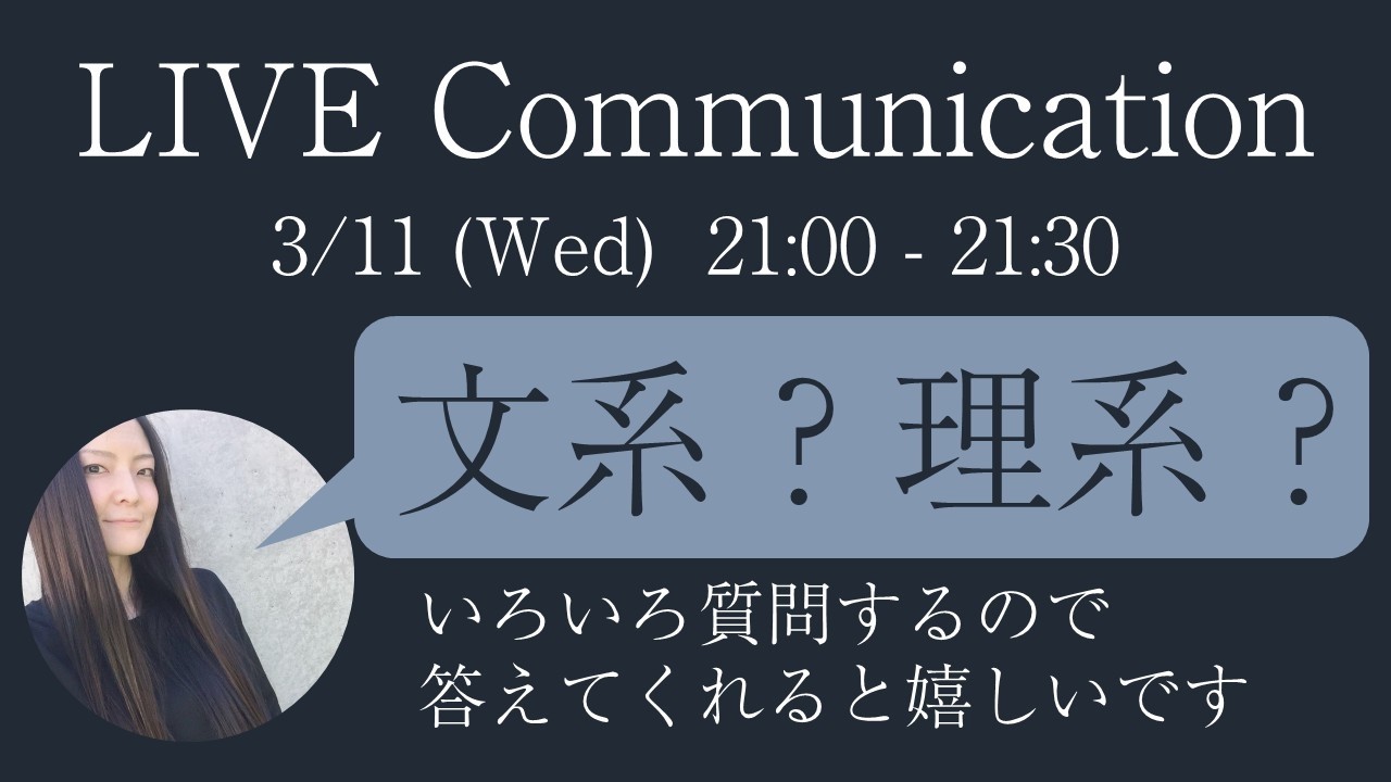「世界は美しい」を一緒に楽しもう