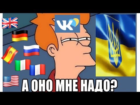🇺🇦 День независимости Украины. А что вы празнуете в чём ваша радость ? 🇺🇦