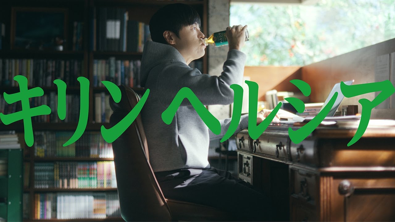 キリン　ヘルシア「こう見えて篇」30秒