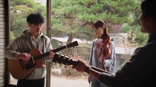 권나무 - 새로운 날 [ROOM LIVE] (Official video)