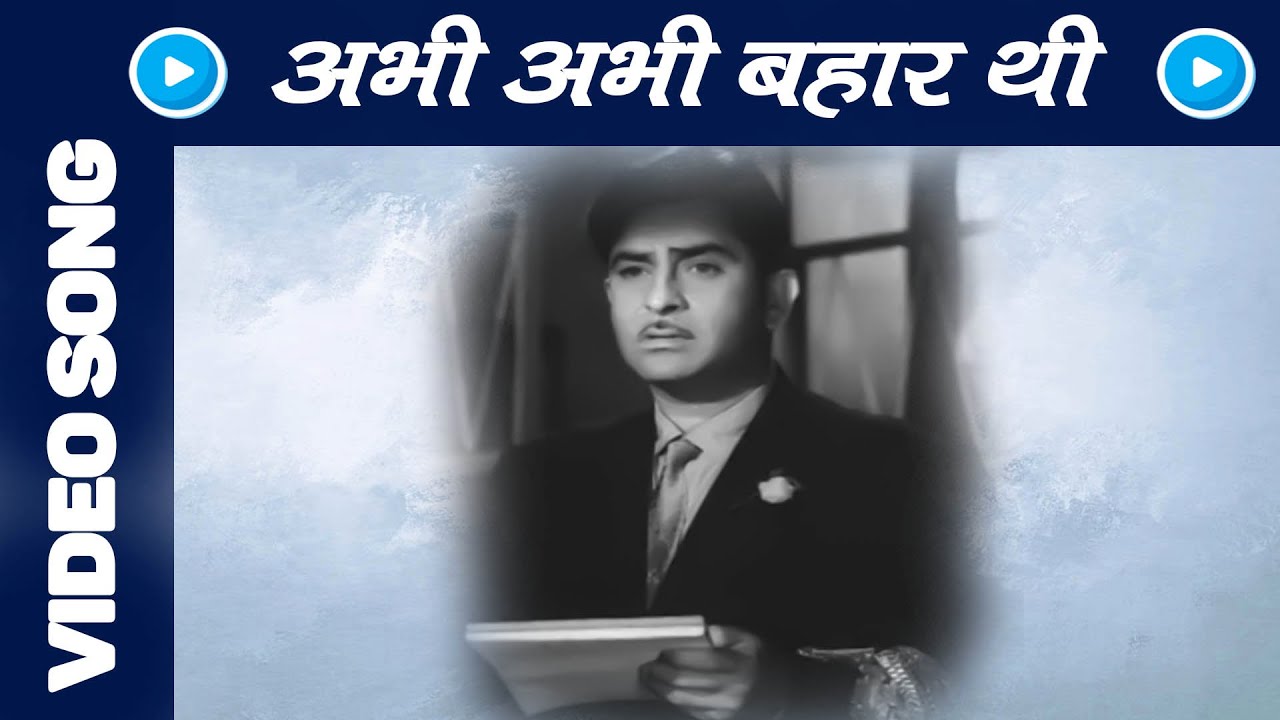 Abhi Abhi Bahaar Thi Lyrics | Paapi | Asha Bhosle | S Mohinder