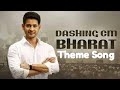 Dashing CM Bharat Movie Theme Song AB FILMS