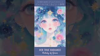 Download lagu 【癒しの名曲】パッヘルベル：カノン ニ長調 ｜眠れぬ夜のクラシック#Pachelbel#Canon#classicalmusic mp3