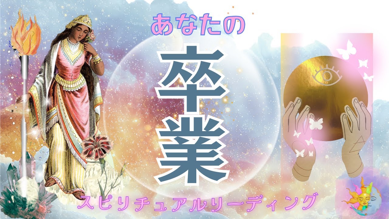 【超スピリチュアルリーディング】なぜかレムリアのメッセージあります💎悲しみの理由がわかりました🥺