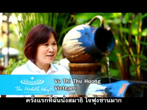 Meditation : the missing link