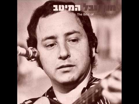 Video thumbnail for Kshetziltzalt Ra’ad Kolech - כשצלצלת רעד קולך