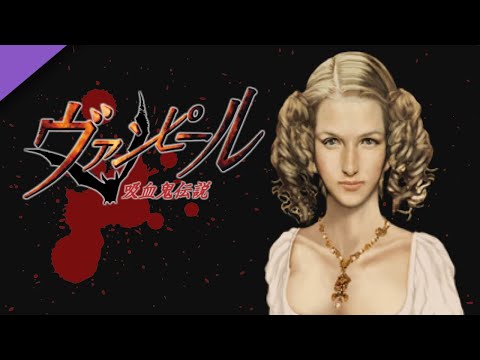 The Vampire RPG That Never Left Japan | Vampir (PS1)