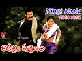 NINGI NEELA VIDEO SONG RAJESWARI KALYANAM MEENA NAGESHWAR RAO VANI SRI V9 VIDEOS
