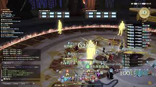 余韻に浸るFF14 少しだけ
