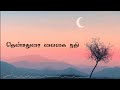 THENMADURAI VAIGAI NADHI Song With Lyrics Dharmathin Thalaivan Rajinikath