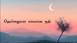 Download lagu THENMADURAI VAIGAI NADHI - Song With Lyrics | Dharmathin Thalaivan | Rajinikath | mp3 Download lagu THENMADURAI VAIGAI NADHI - Song With Lyrics | Dharmathin Thalaivan | Rajinikath | mp3