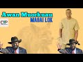 Awan Mourkuäu by Magai Lok ~ South Sudan Music 2023