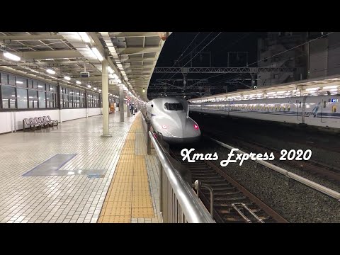 Xmas Express 2020 のサムネイル