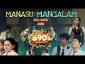Manasu Mangalam Full Video Song 90s Middle Class Biopic Shivaji 90s Kids