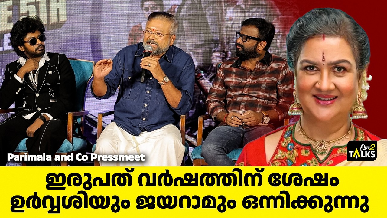 എന്നെക്കൊണ്ട് ഡയറക്ടർ പൊറുതിമുട്ടി | Parimala and Co | Jayaram | One2talks |